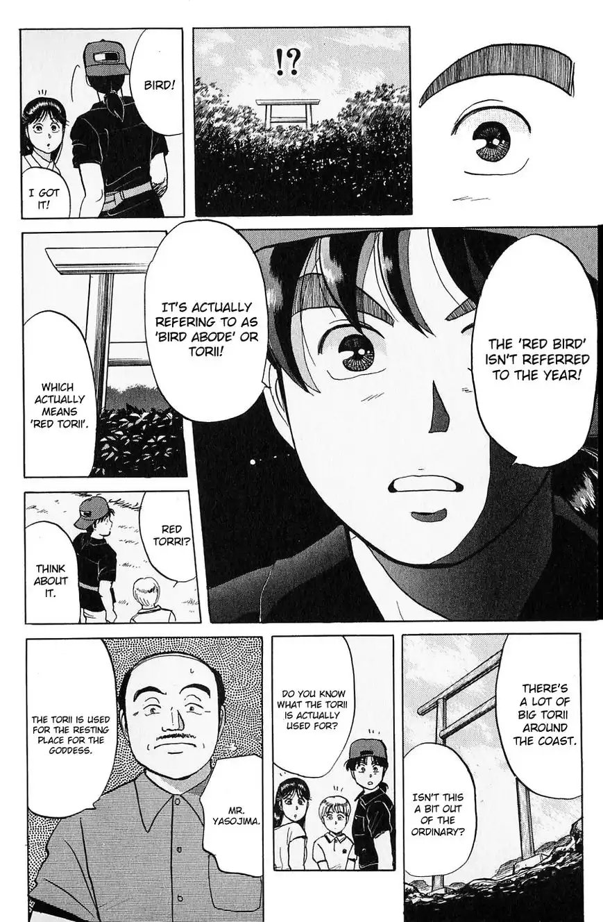 Kindaichi Shounen no Jikenbo Chapter 41 19